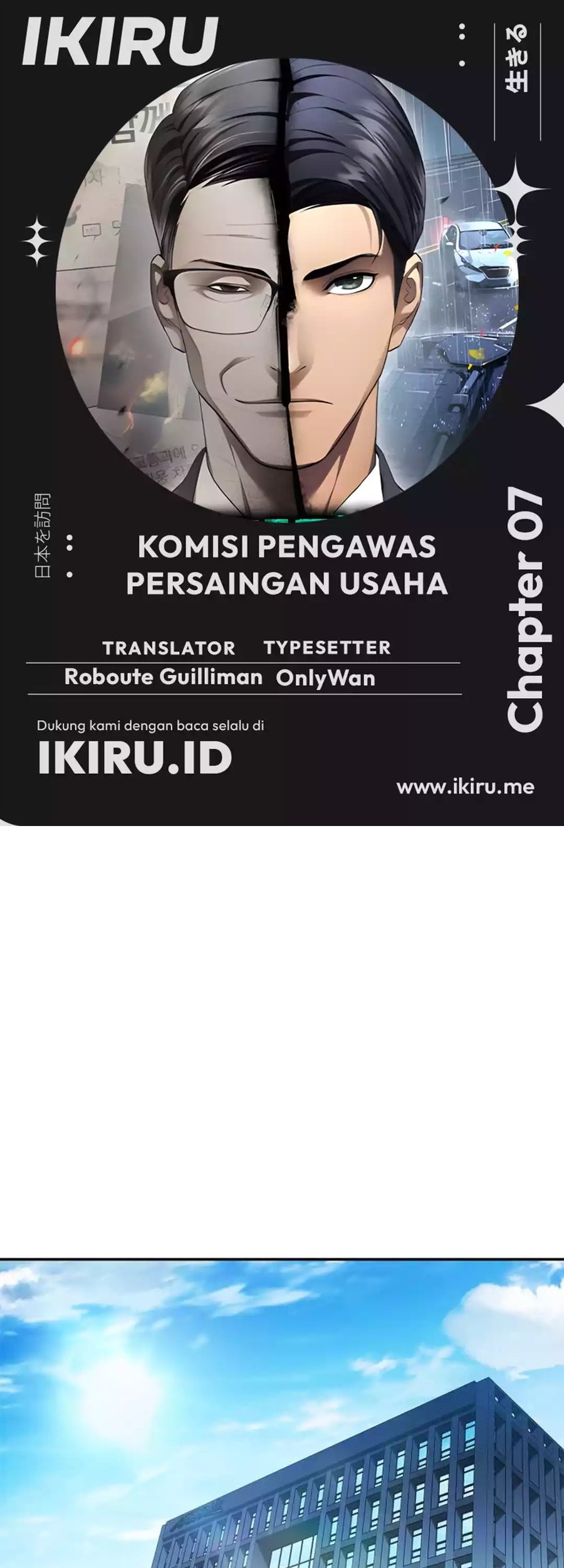 Komik Fair Trade Committee Chapter 07 gambar nomor 1