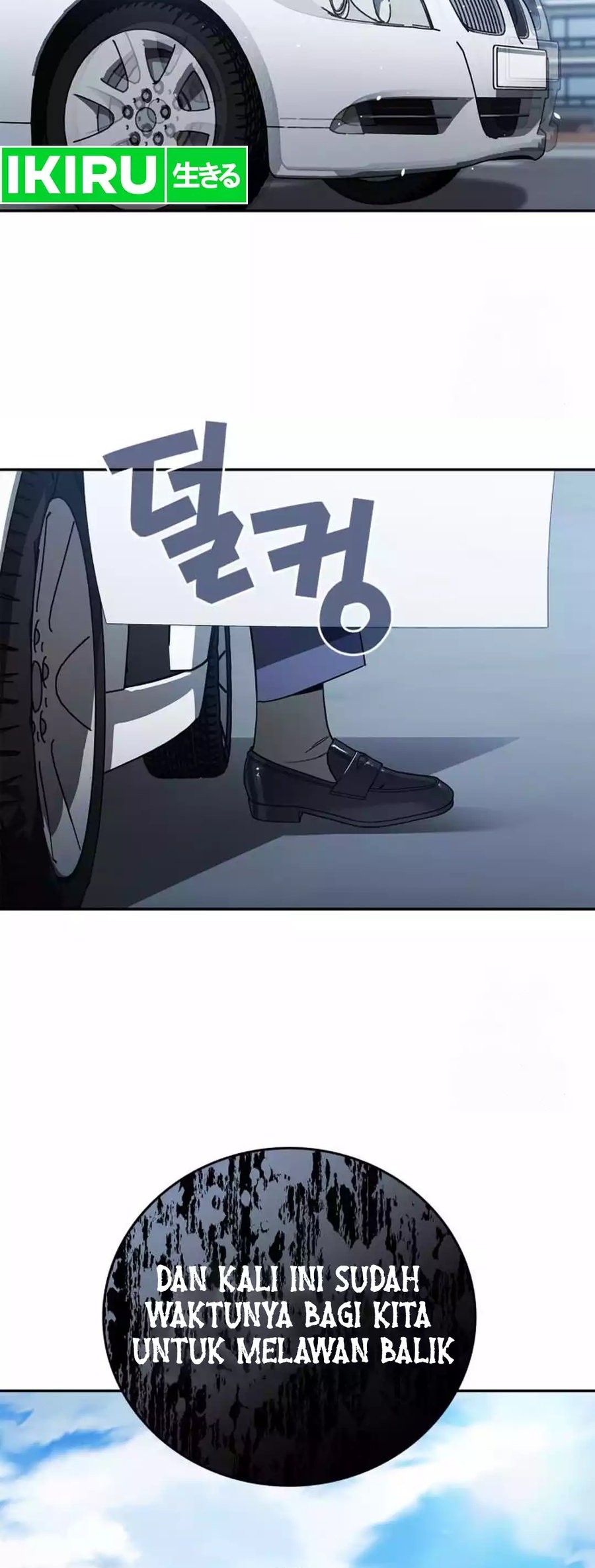 Fair Trade Committee Chapter 07 Gambar 77