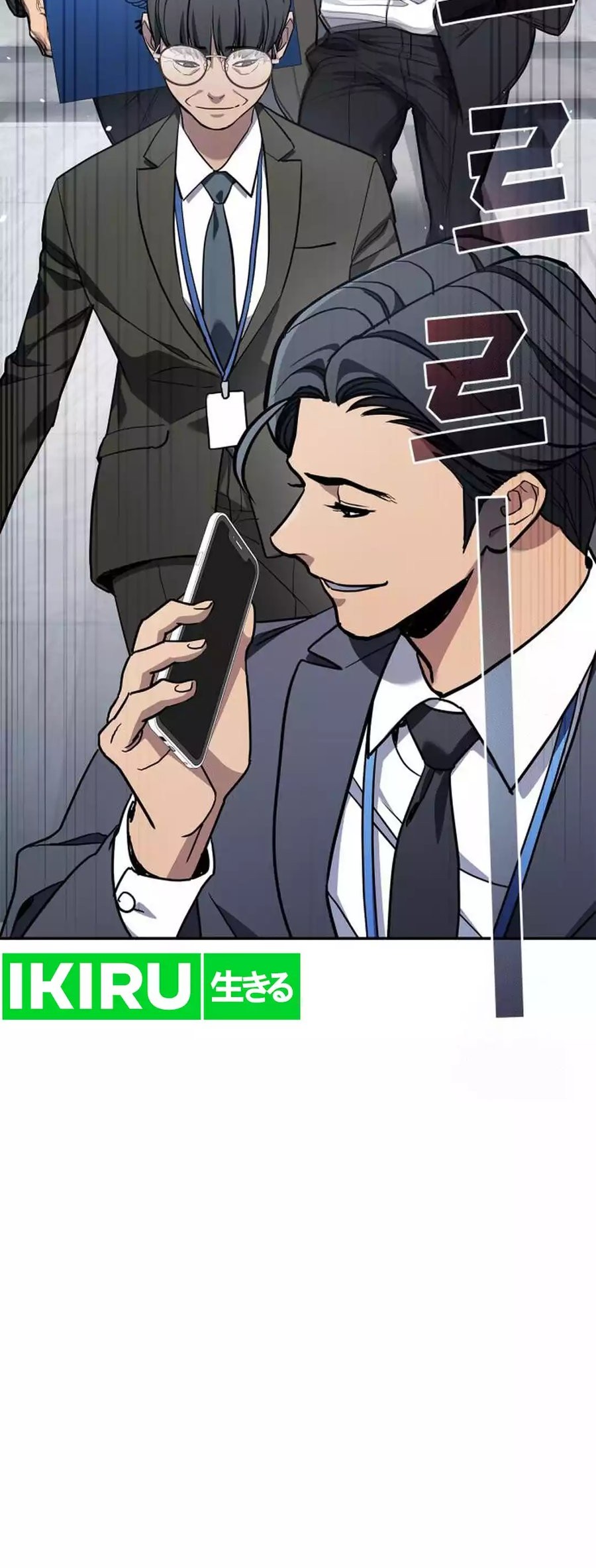 Fair Trade Committee Chapter 07 Gambar 19