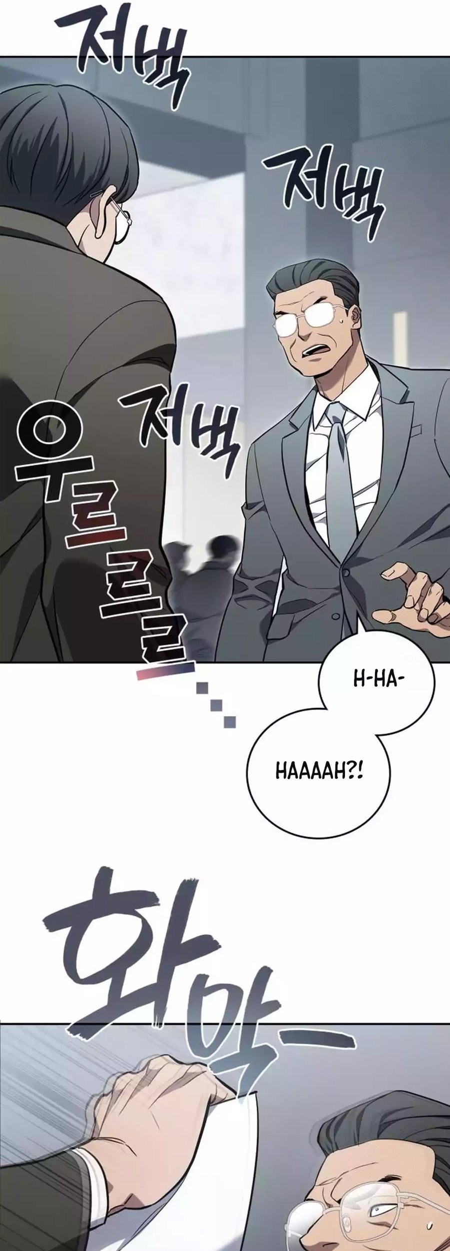 Fair Trade Committee Chapter 07 Gambar 20