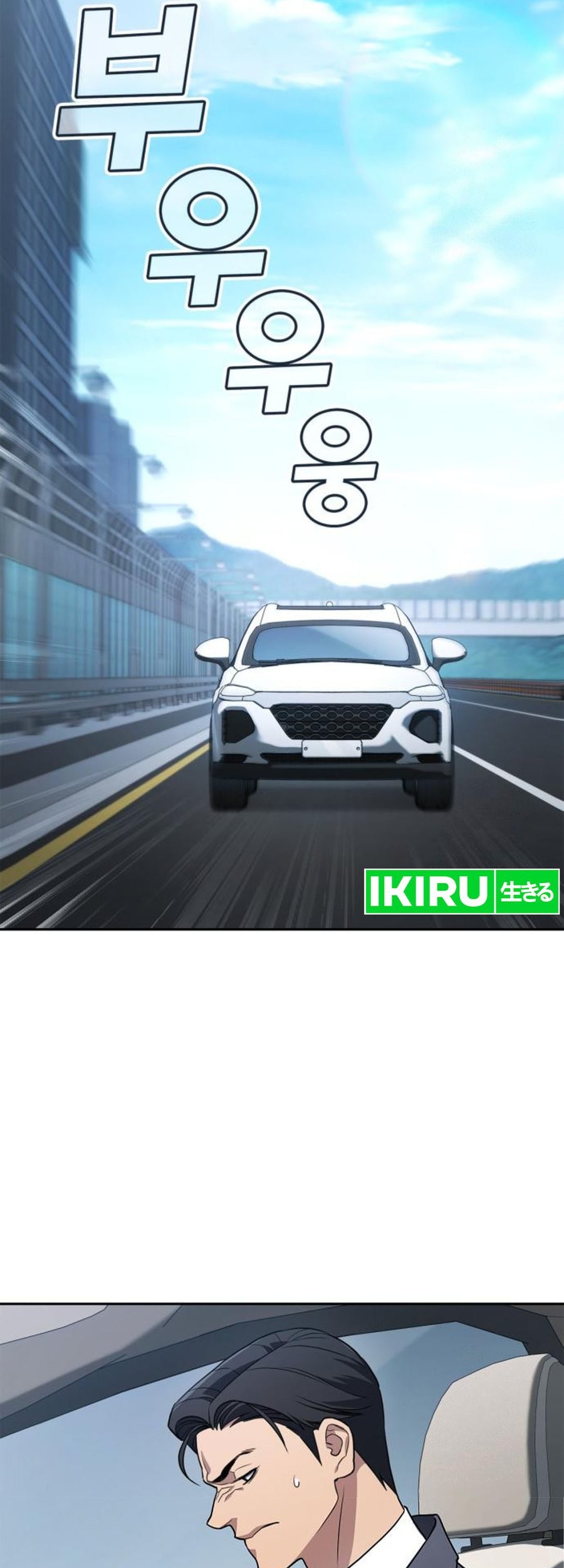 Fair Trade Committee Chapter 04 Gambar 41