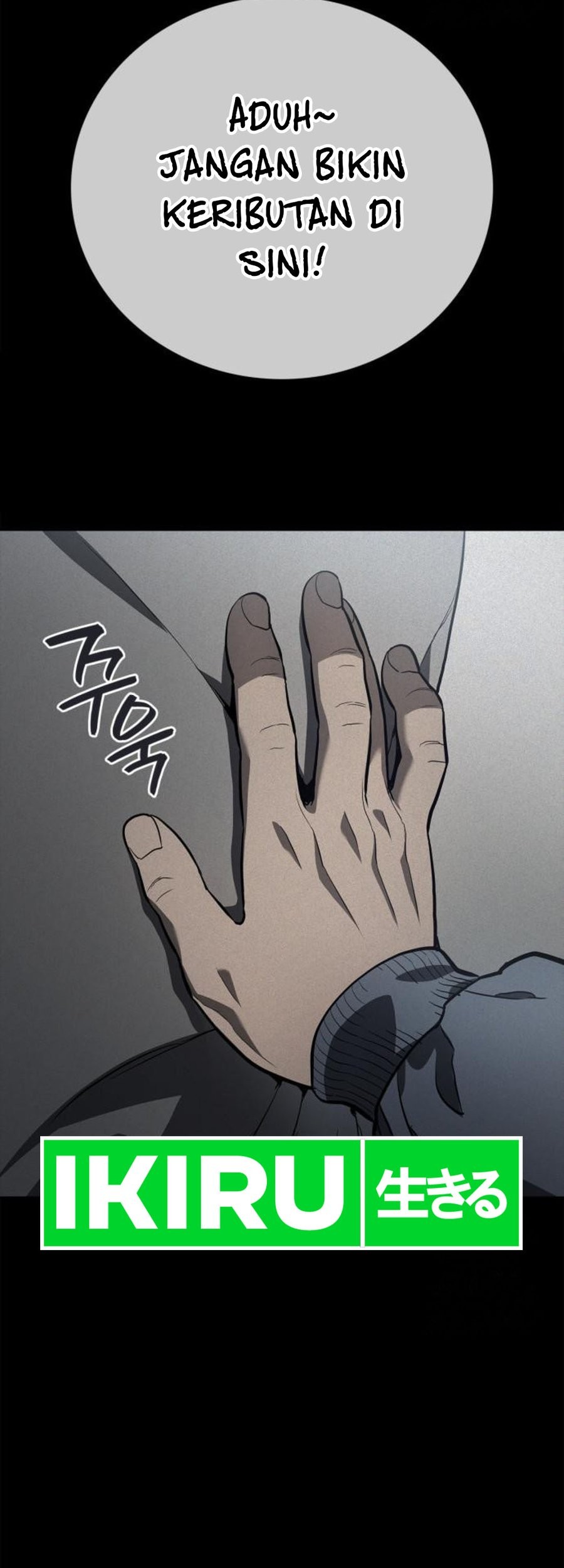 Fair Trade Committee Chapter 04 Gambar 5