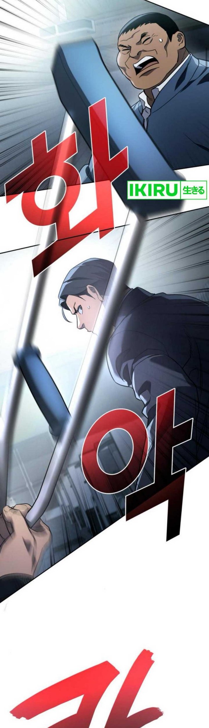 Fair Trade Committee Chapter 10 Gambar 31