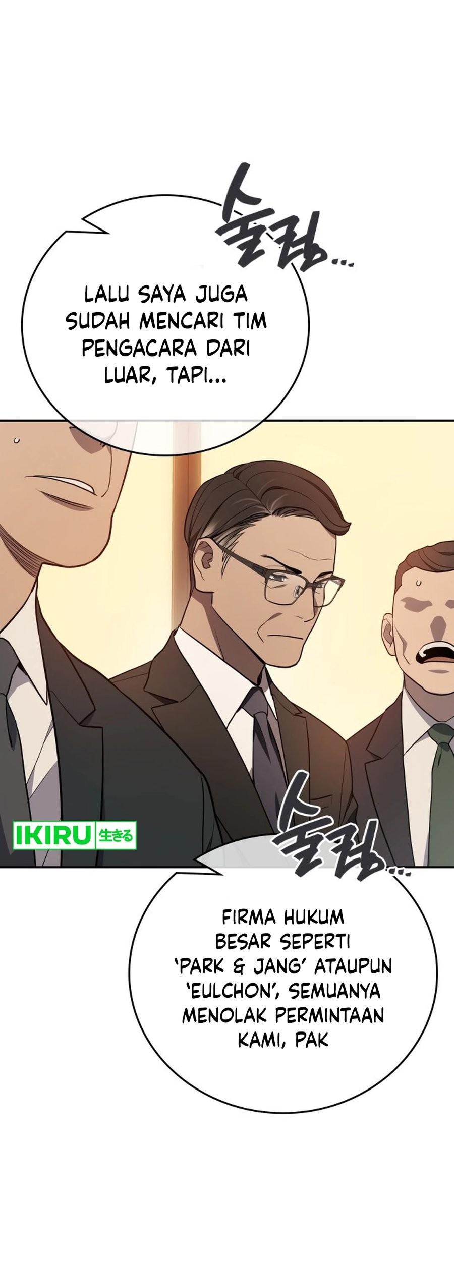 Fair Trade Committee Chapter 01 Gambar 65