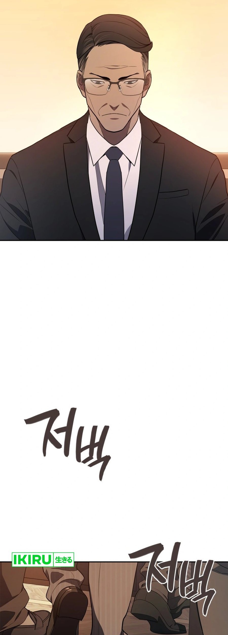 Fair Trade Committee Chapter 01 Gambar 67