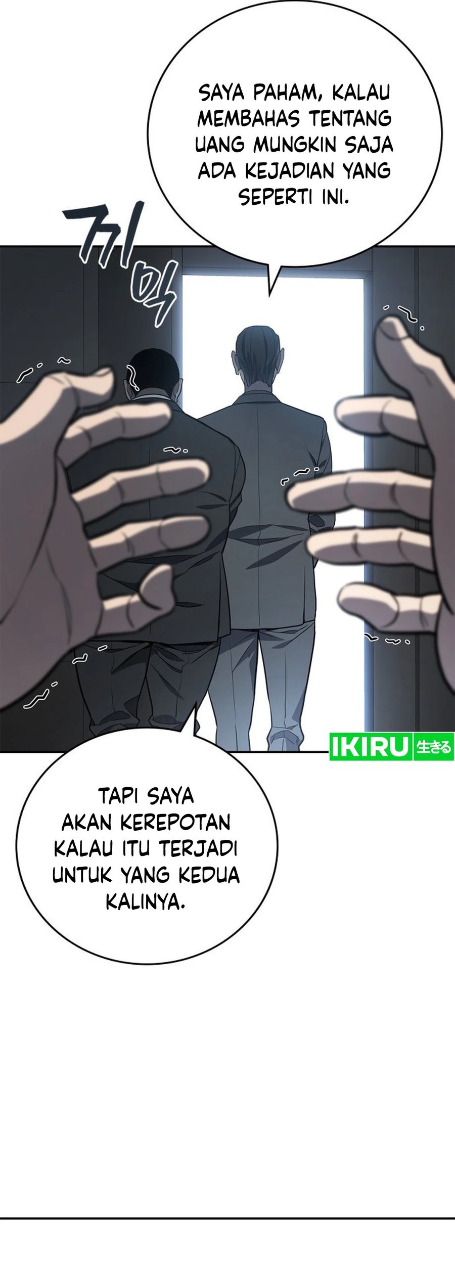 Fair Trade Committee Chapter 01 Gambar 37