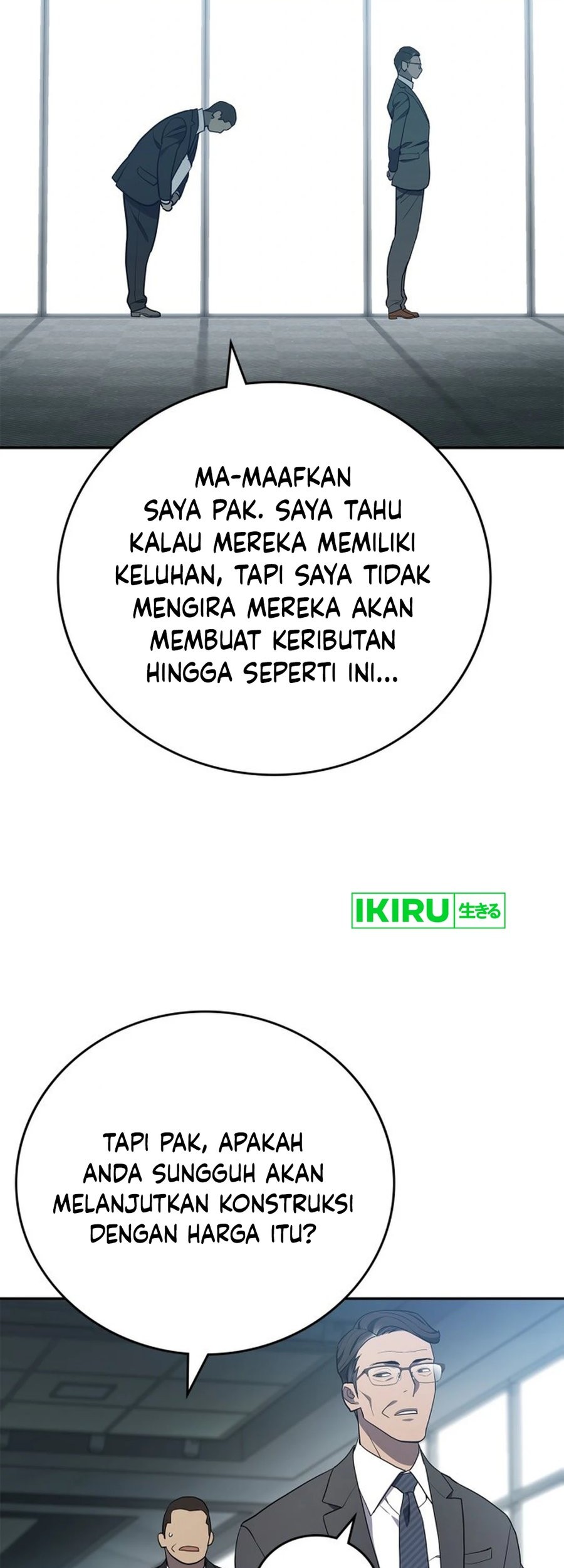 Fair Trade Committee Chapter 01 Gambar 43