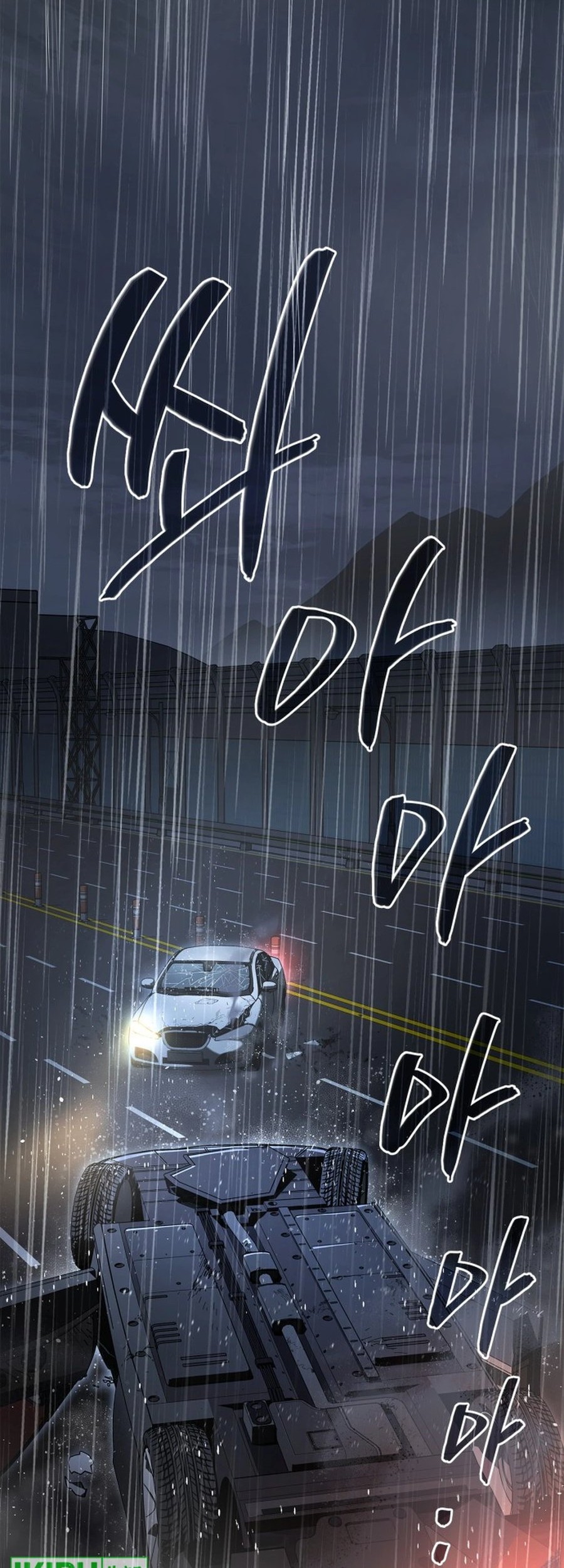 Manhwa Fair Trade Committee Chapter 01 gambar nomor 2