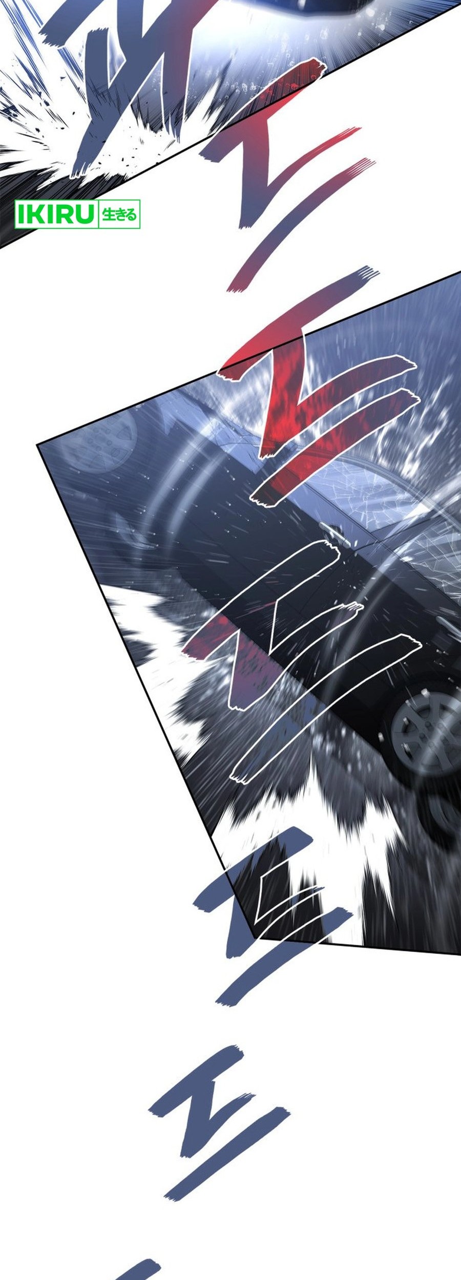 Fair Trade Committee Chapter 01 Gambar 110