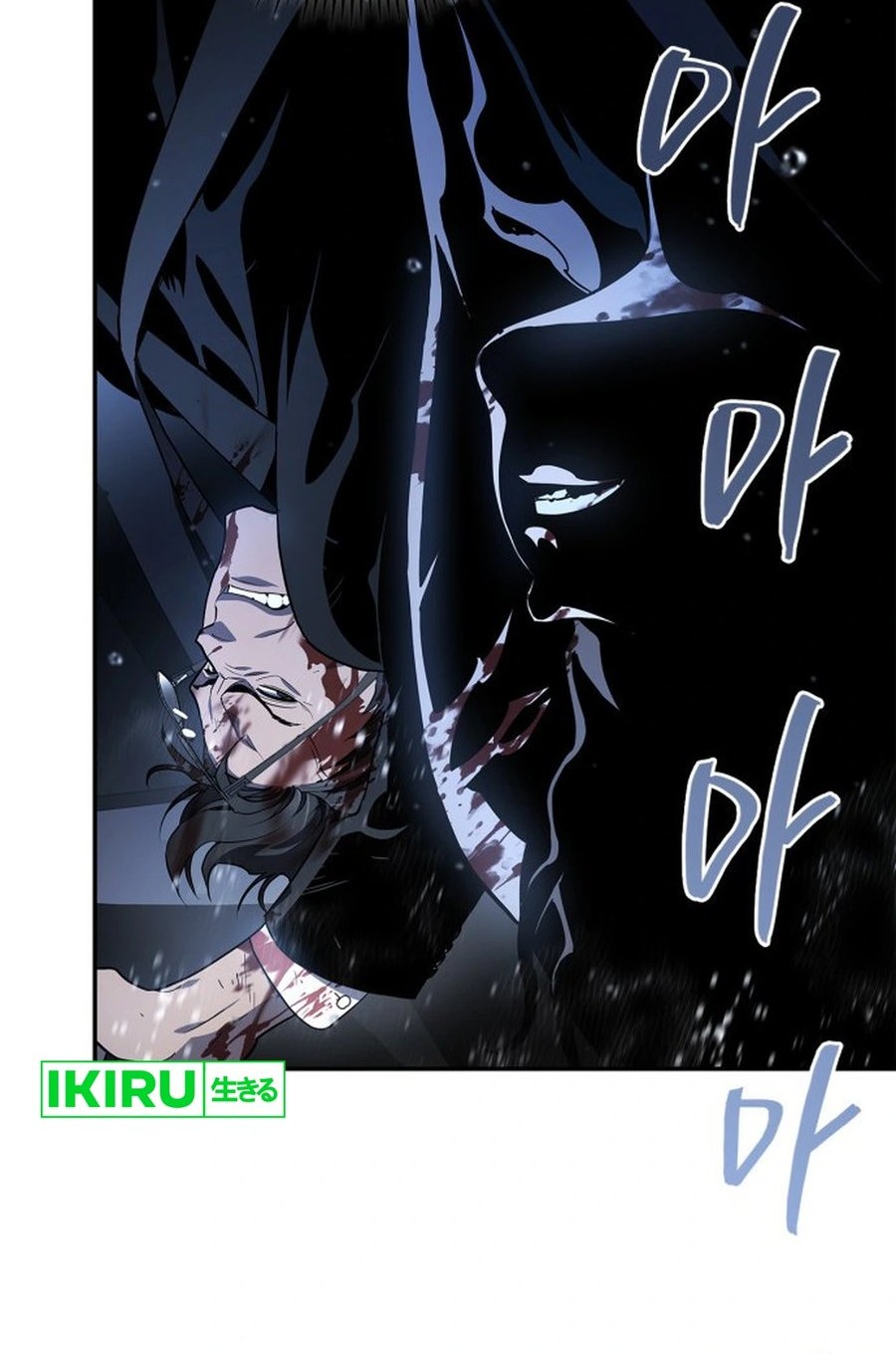 Fair Trade Committee Chapter 01 Gambar 12