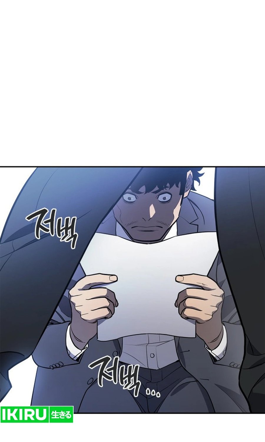 Fair Trade Committee Chapter 01 Gambar 32