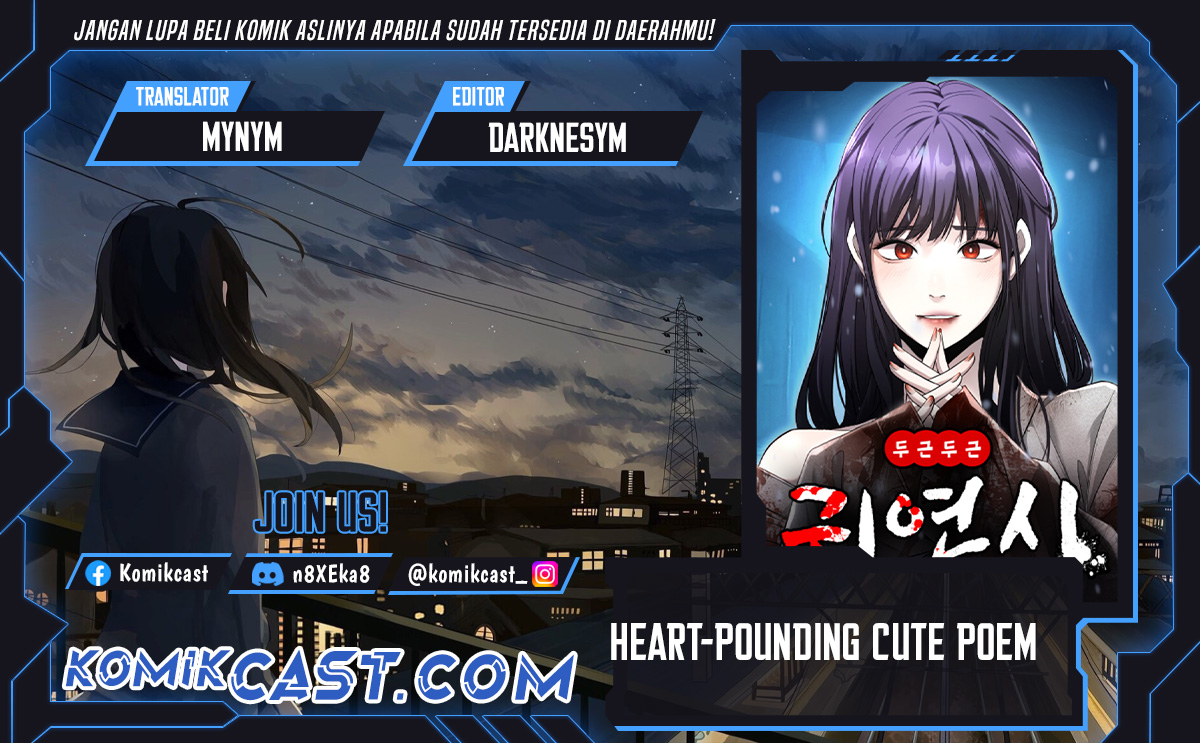 Komik Heart-Pounding Ghostly Poem Chapter 01 gambar nomor 1