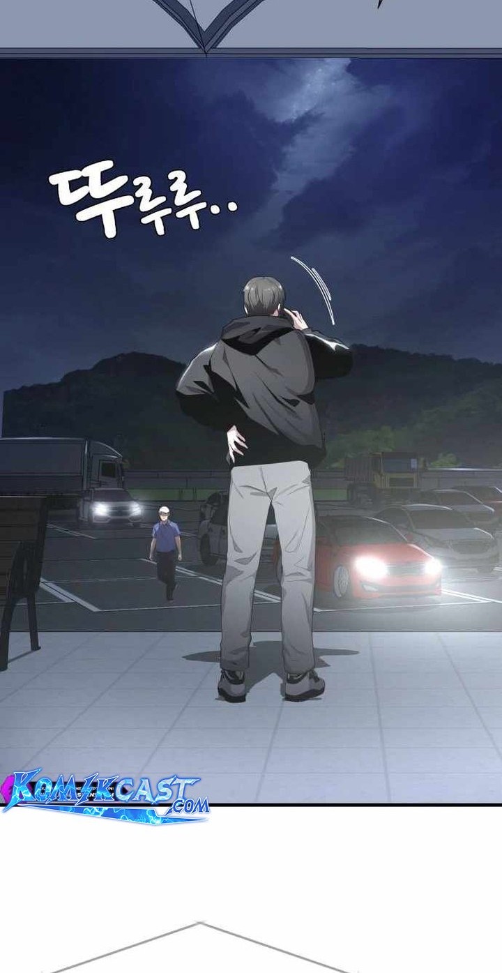 Heart-Pounding Ghostly Poem Chapter 01 Gambar 47