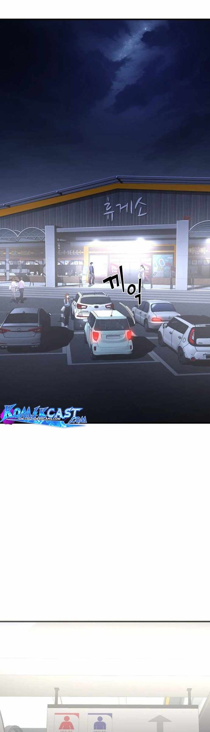 Heart-Pounding Ghostly Poem Chapter 01 Gambar 44