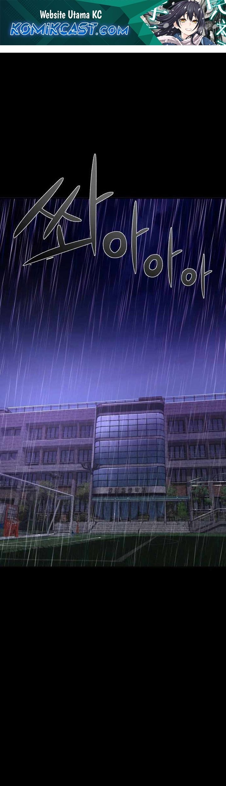 Manhwa Heart-Pounding Ghostly Poem Chapter 01 gambar nomor 2