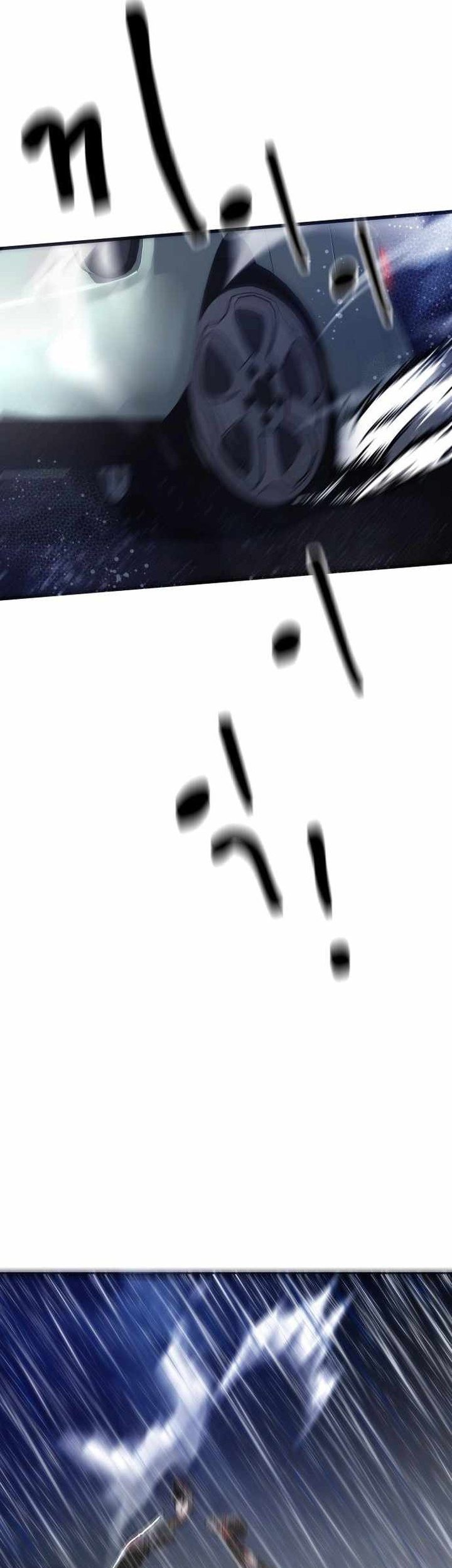 Heart-Pounding Ghostly Poem Chapter 01 Gambar 72