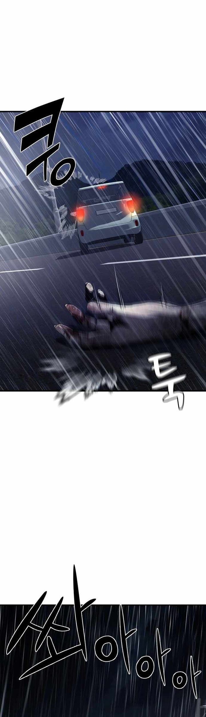 Heart-Pounding Ghostly Poem Chapter 01 Gambar 74