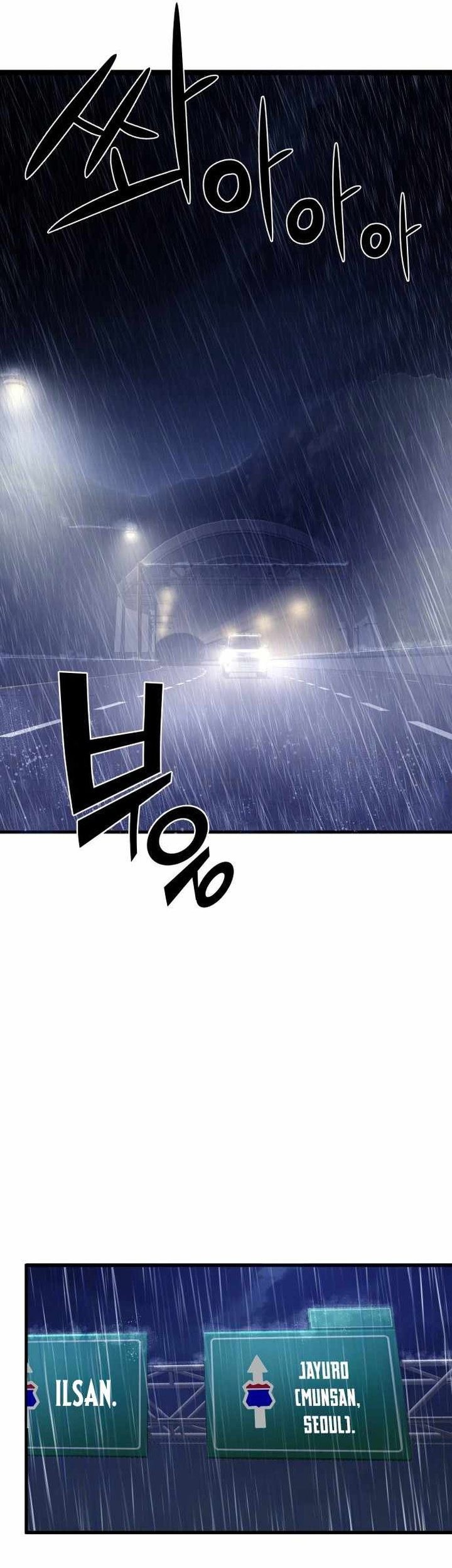 Heart-Pounding Ghostly Poem Chapter 01 Gambar 60