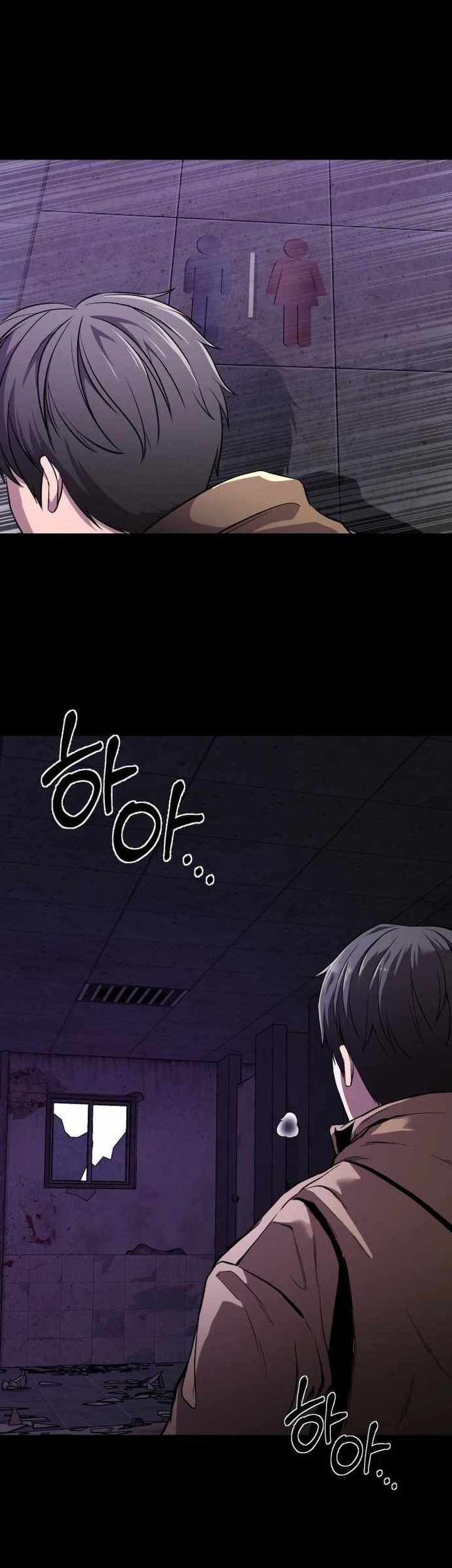 Heart-Pounding Ghostly Poem Chapter 01 Gambar 6