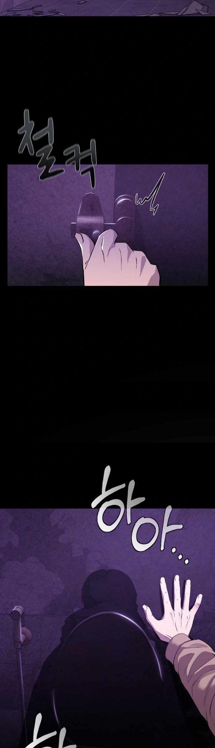 Heart-Pounding Ghostly Poem Chapter 01 Gambar 8