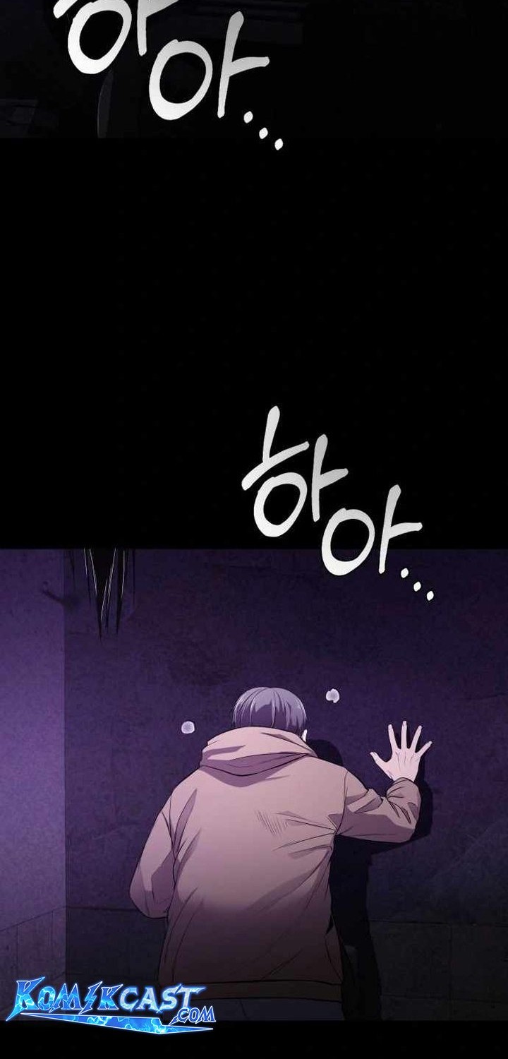 Heart-Pounding Ghostly Poem Chapter 01 Gambar 9