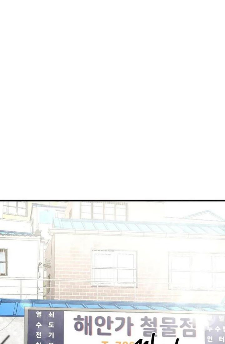 Heart-Pounding Ghostly Poem Chapter 06 Gambar 59