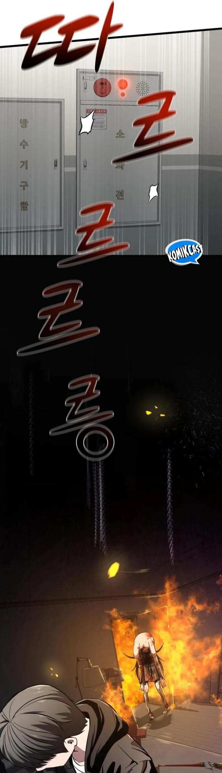 Heart-Pounding Ghostly Poem Chapter 04 Gambar 14