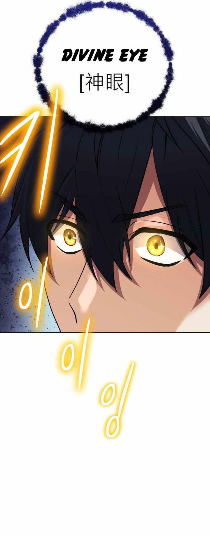 The Return of the Mythical Archmage Chapter 43 Gambar 38