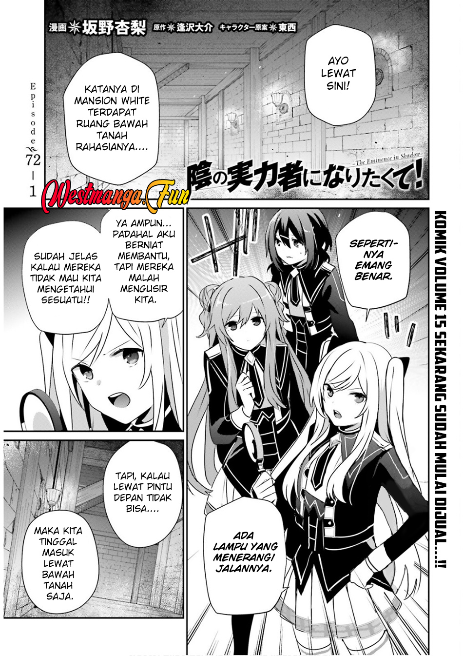 Manga Kage no Jitsuryokusha ni Naritakute Chapter 72.1 gambar nomor 2