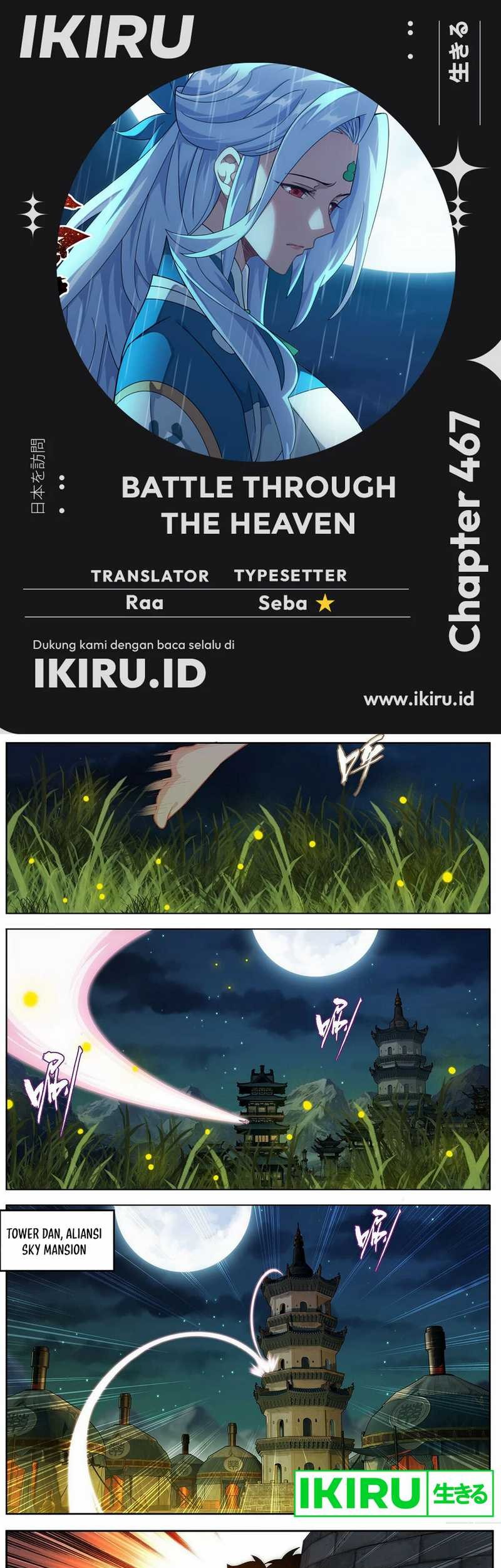 Komik Battle Through the Heavens Chapter 467 gambar nomor 1