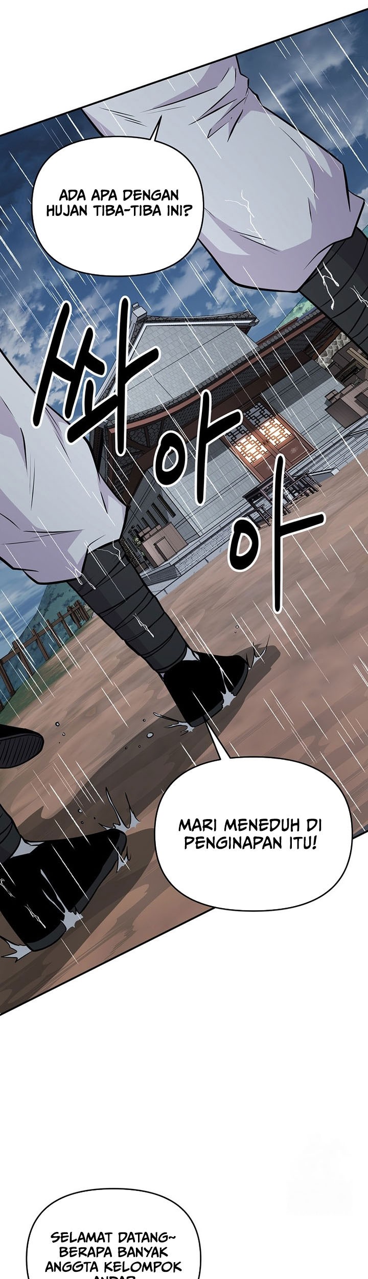 The World’s Best Kunlun Tavern Chapter 16 Gambar 18