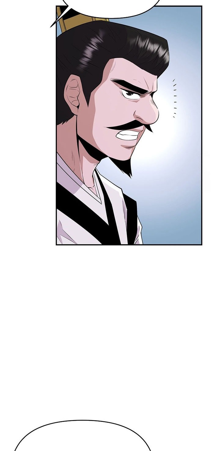 The World’s Best Kunlun Tavern Chapter 16 Gambar 47