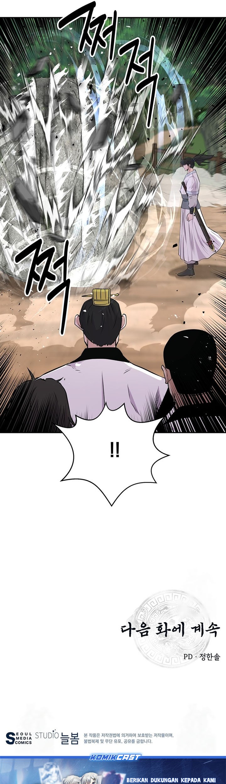 The World’s Best Kunlun Tavern Chapter 16 Gambar 58