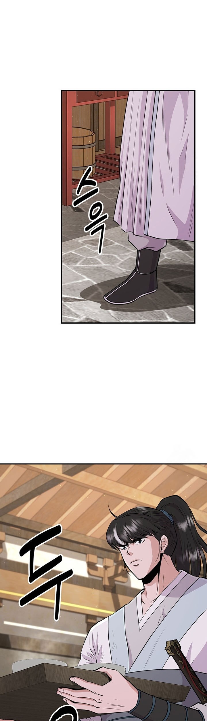 The World’s Best Kunlun Tavern Chapter 16 Gambar 10