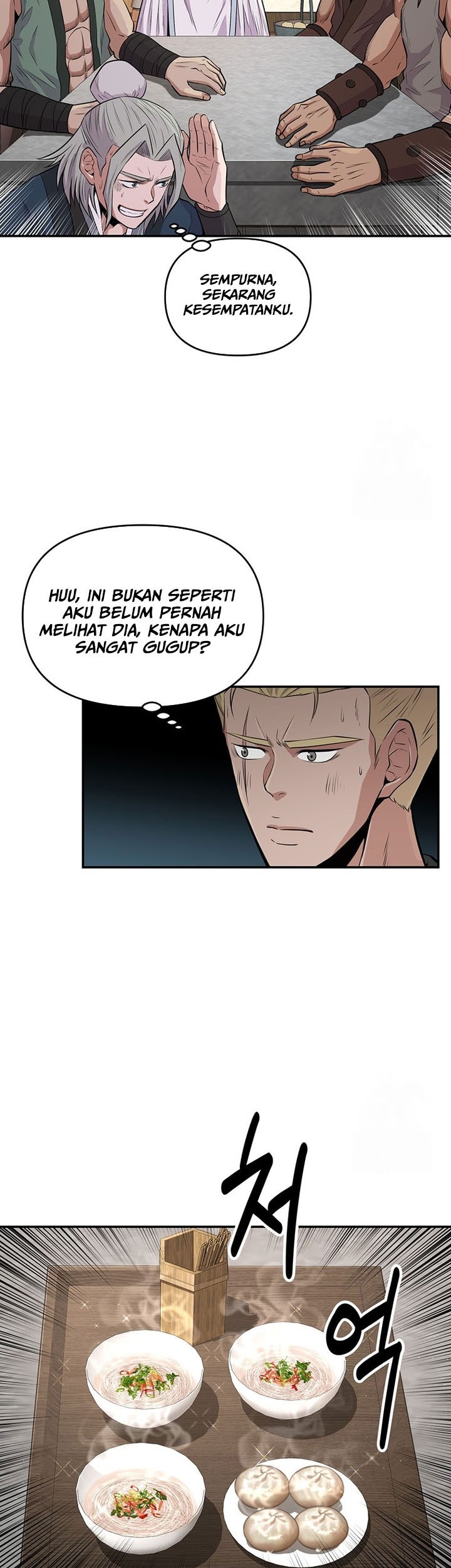 The World’s Best Kunlun Tavern Chapter 16 Gambar 12