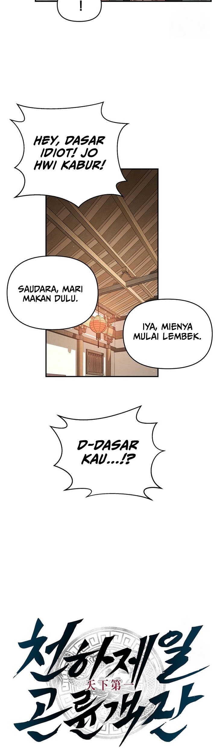 The World’s Best Kunlun Tavern Chapter 16 Gambar 16