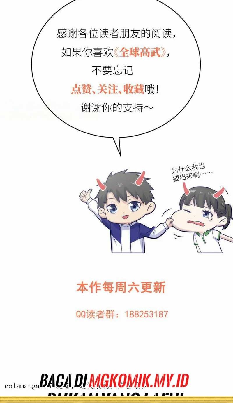 Global Gao Wu Chapter 295 Gambar 49