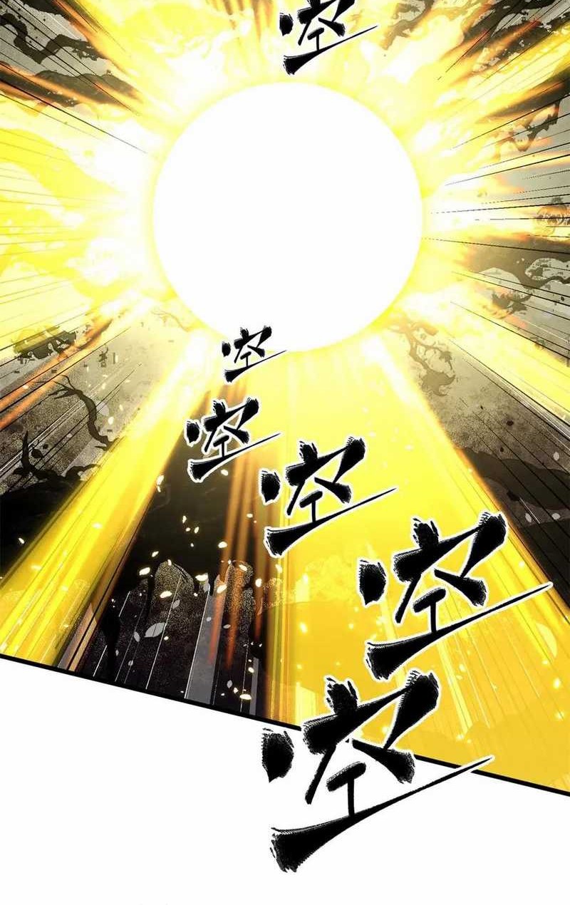 Global Gao Wu Chapter 295 Gambar 6