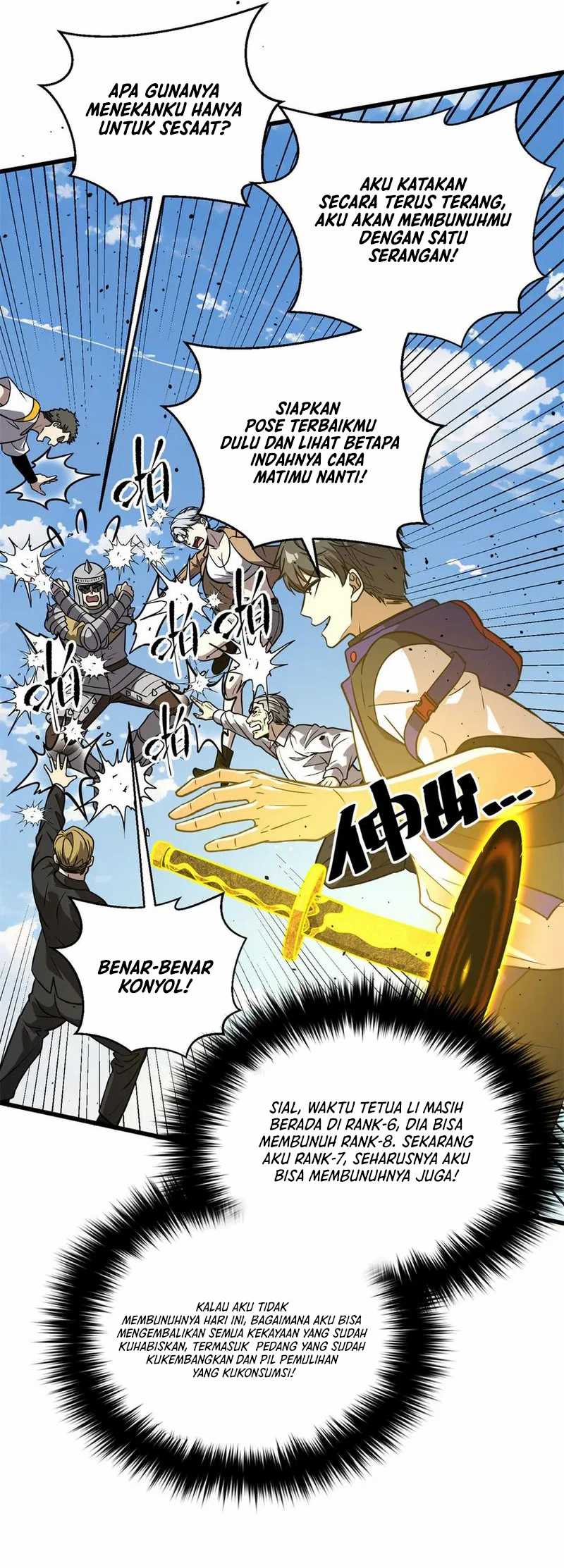 Global Gao Wu Chapter 294 Gambar 23