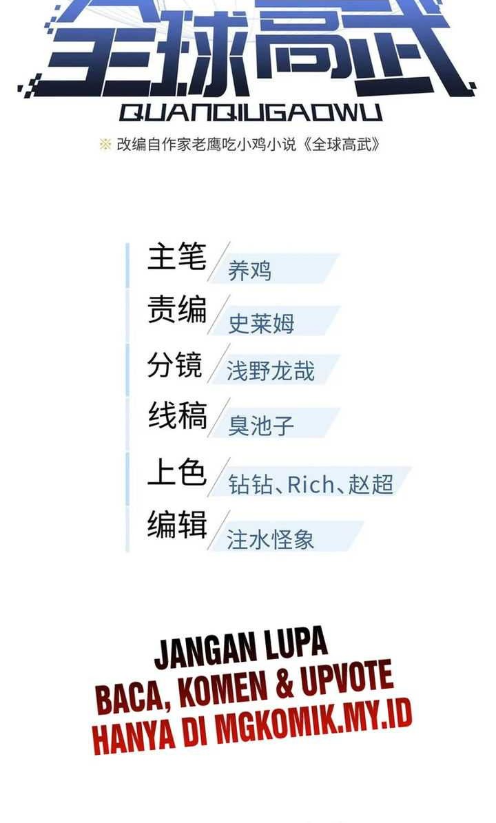 Global Gao Wu Chapter 281 Gambar 12