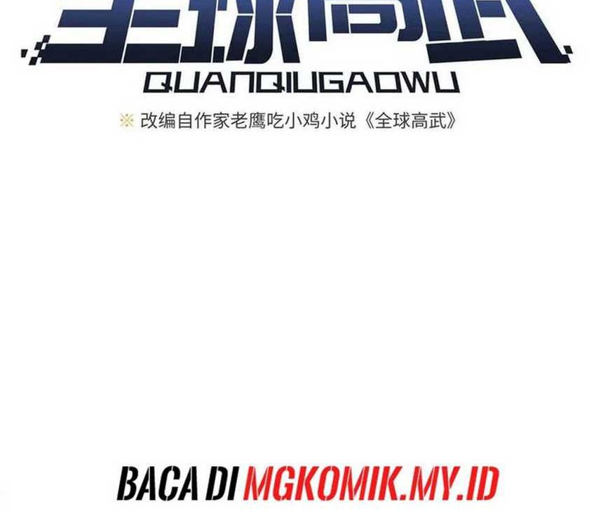 Global Gao Wu Chapter 280 Gambar 7