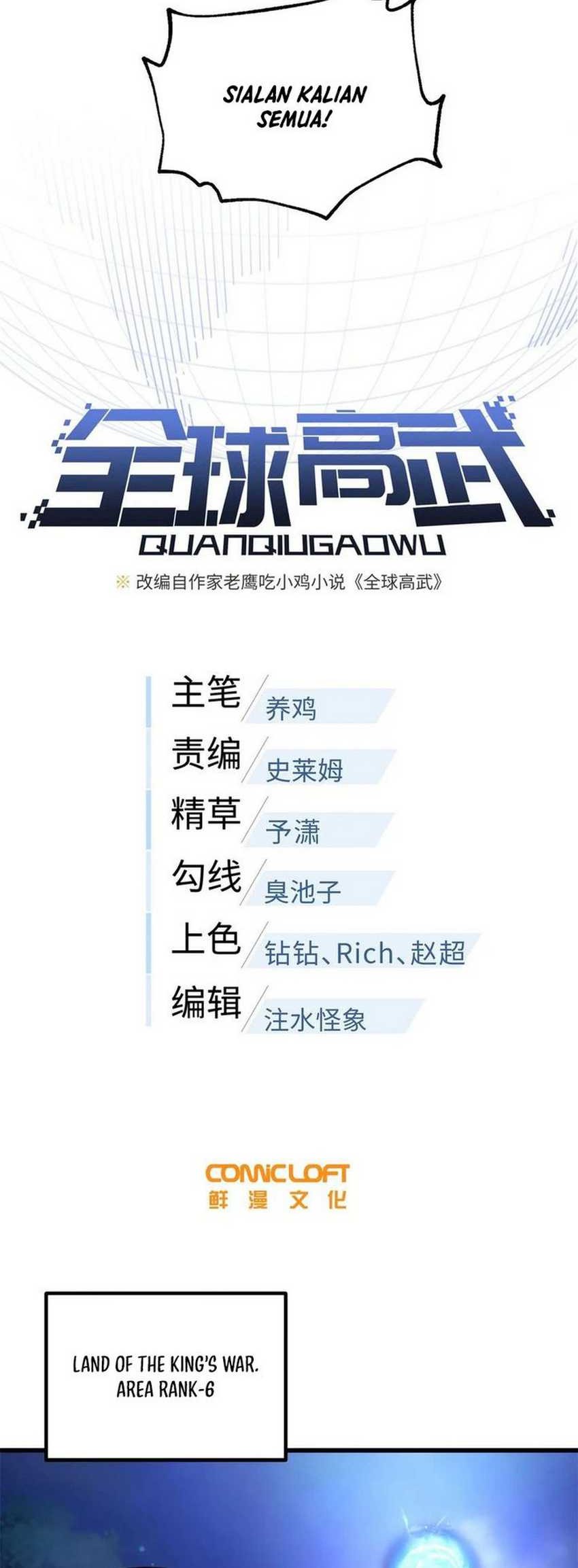 Global Gao Wu Chapter 279 Gambar 15