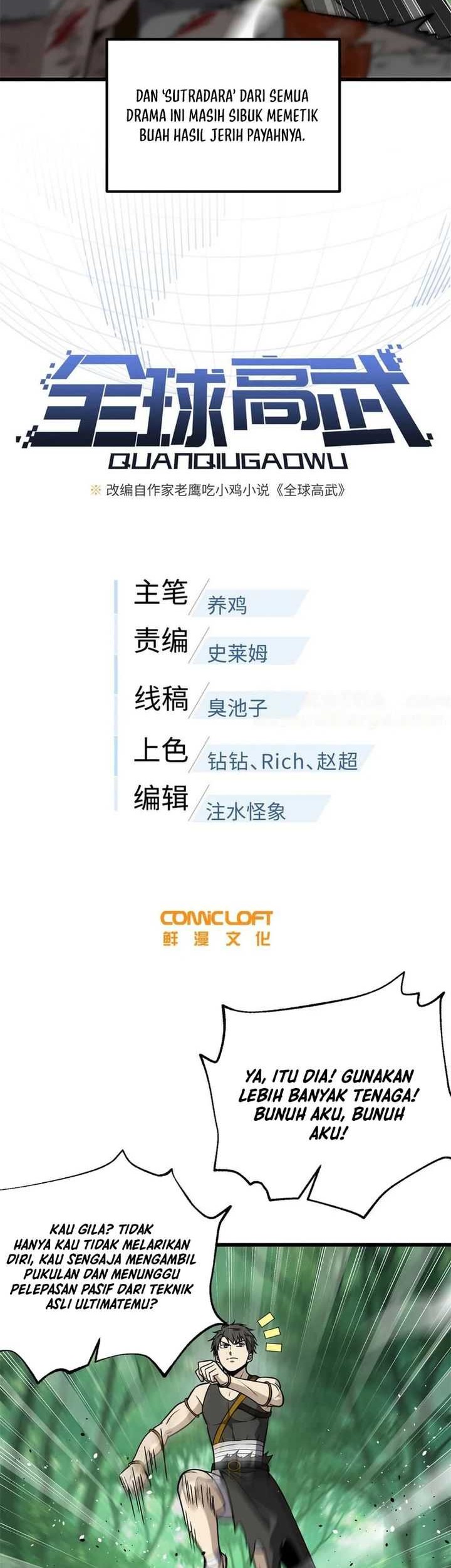 Global Gao Wu Chapter 284 Gambar 5