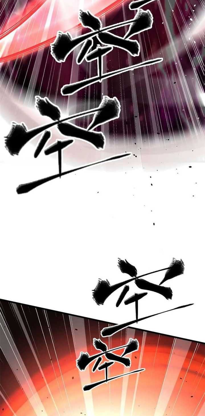 Global Gao Wu Chapter 273 Gambar 36