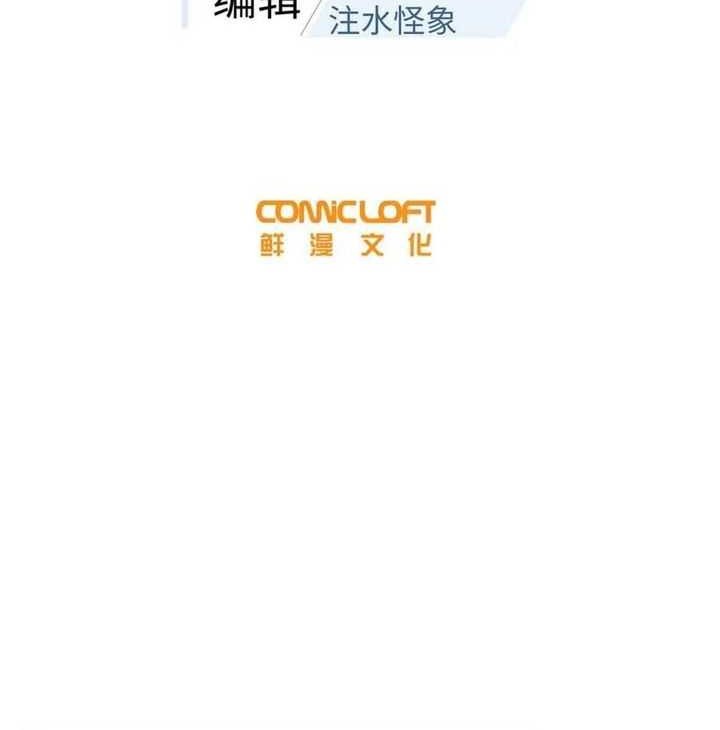 Global Gao Wu Chapter 273 Gambar 6