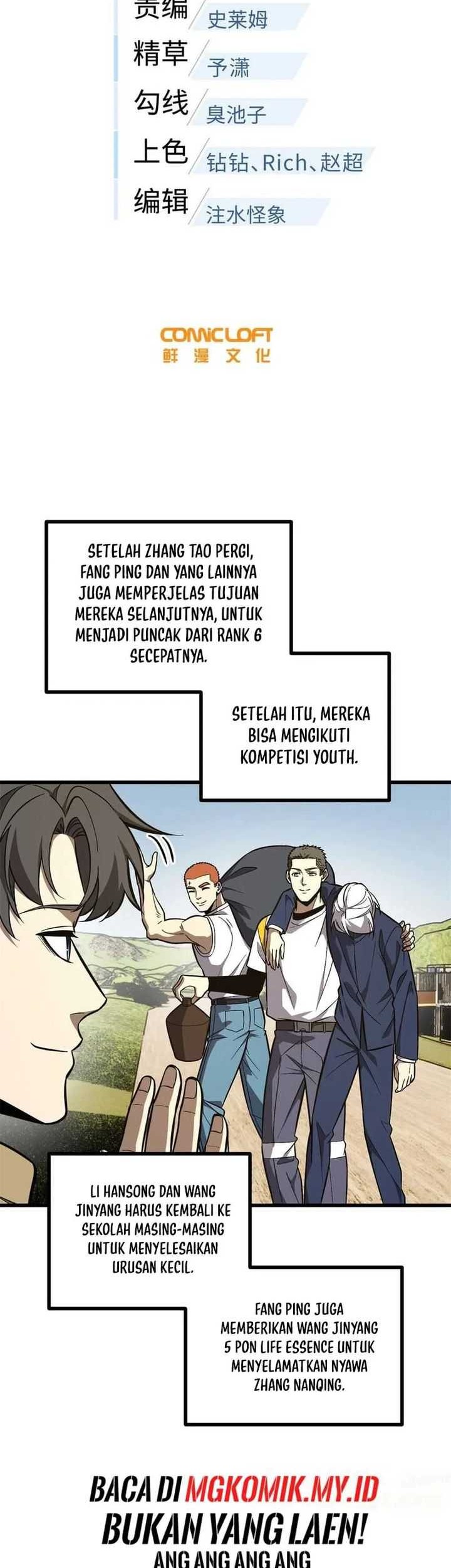 Global Gao Wu Chapter 271 Gambar 8