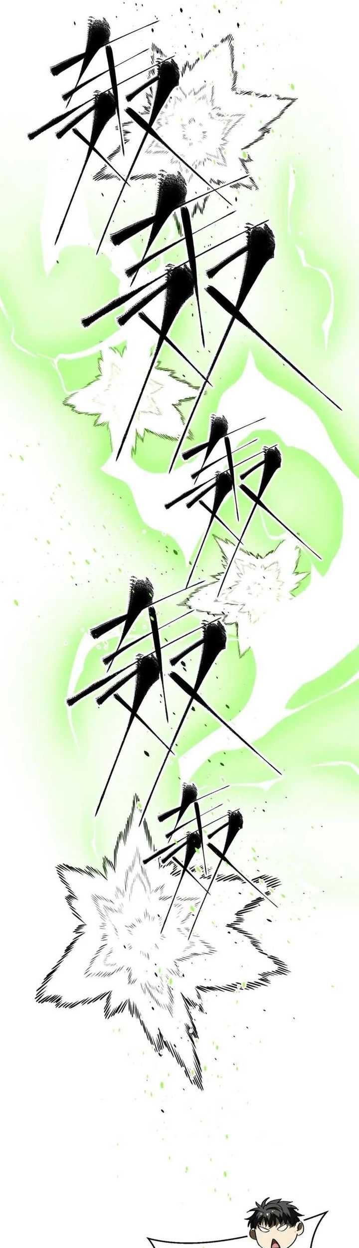 Global Gao Wu Chapter 268 Gambar 13