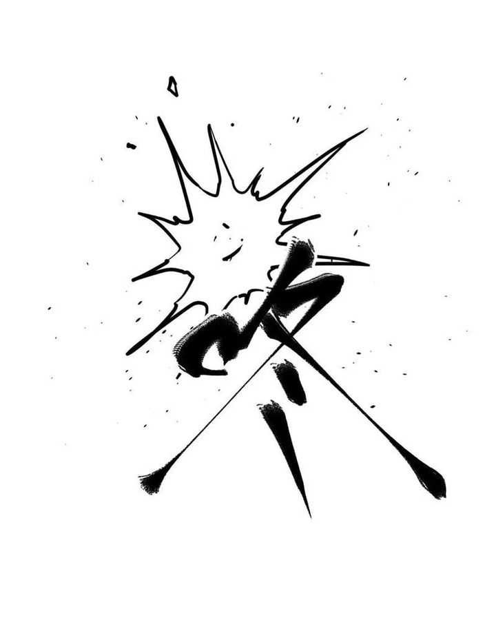 Global Gao Wu Chapter 268 Gambar 27