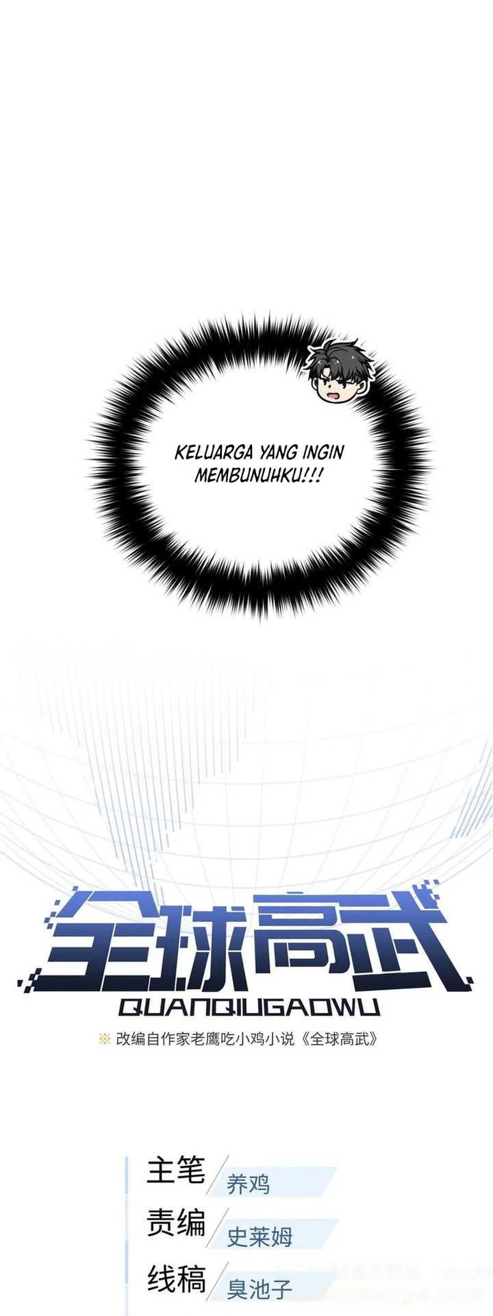 Global Gao Wu Chapter 276 Gambar 6