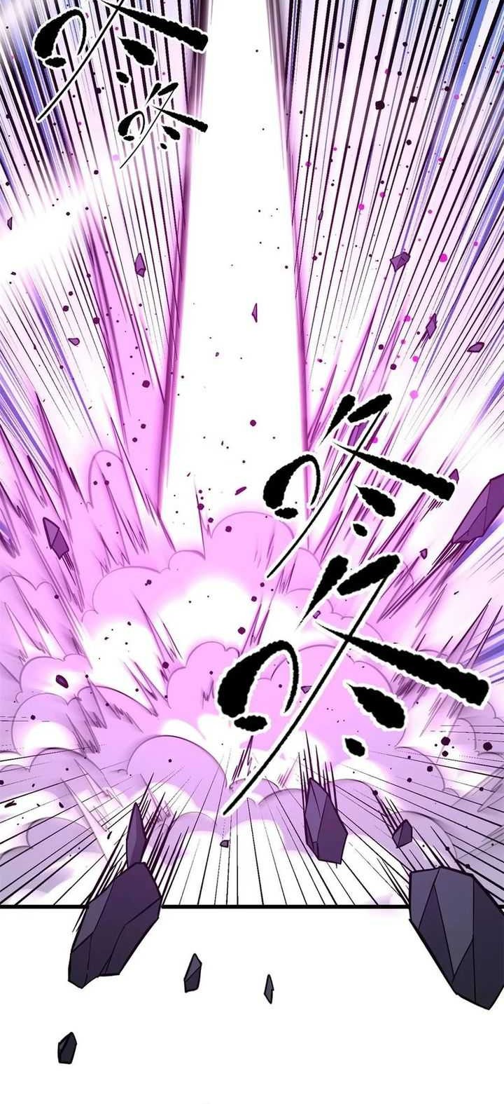 Global Gao Wu Chapter 263 Gambar 27